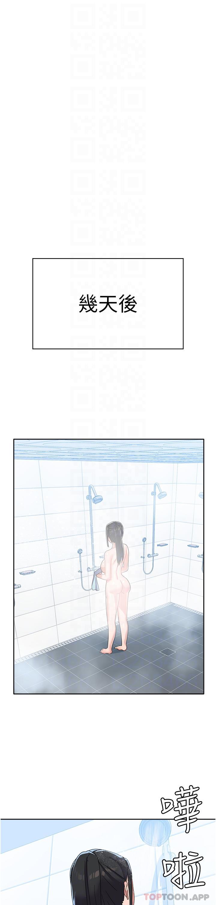 韩国漫画国军女大生韩漫_国军女大生-第13话-与学姐共浴在线免费阅读-韩国漫画-第28张图片