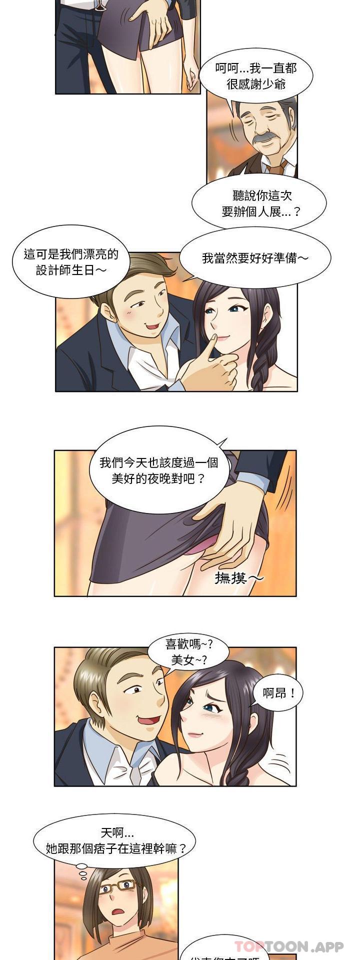 韩国漫画无法谈恋爱的她韩漫_无法谈恋爱的她-第25话在线免费阅读-韩国漫画-第2张图片