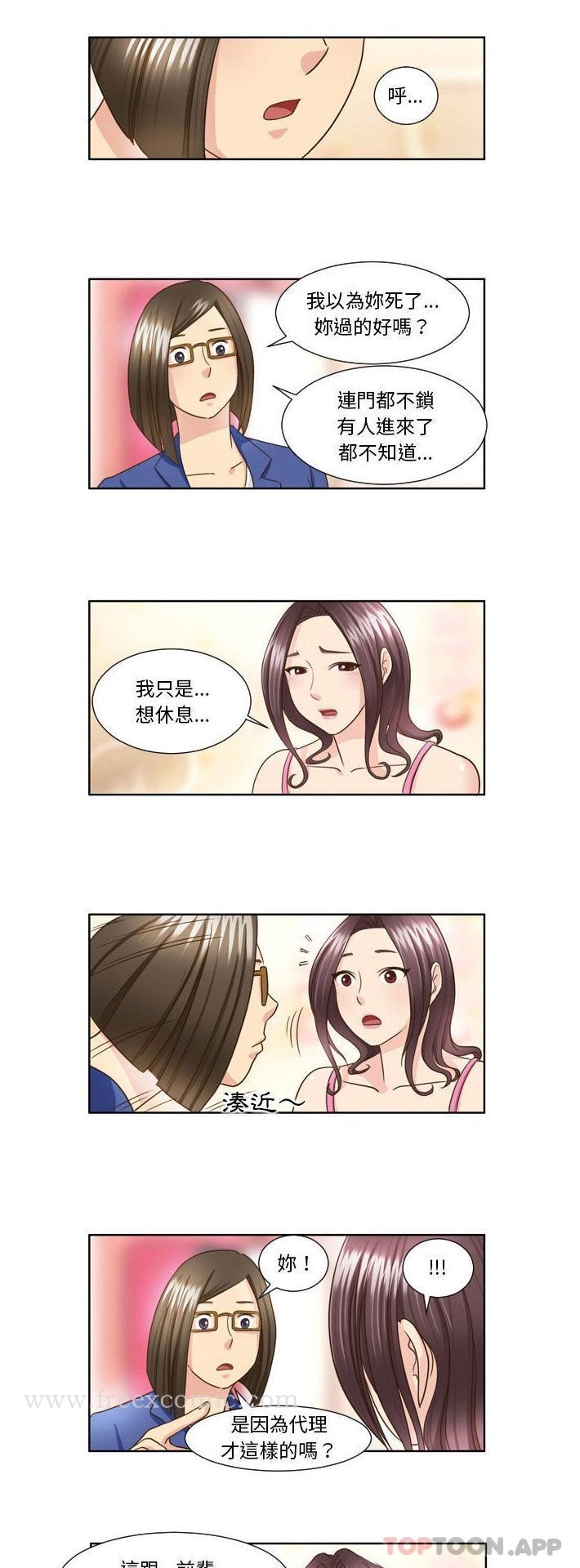 韩国漫画无法谈恋爱的她韩漫_无法谈恋爱的她-第25话在线免费阅读-韩国漫画-第11张图片