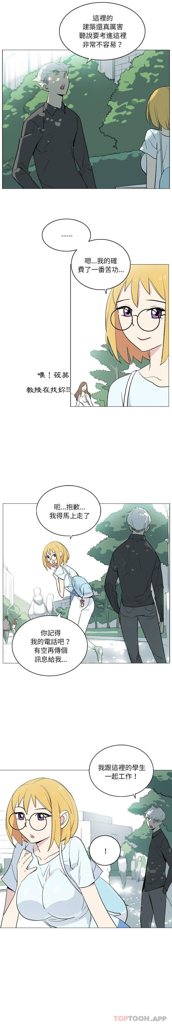 韩国漫画解忧咖啡韩漫_解忧咖啡-第14话在线免费阅读-韩国漫画-第9张图片