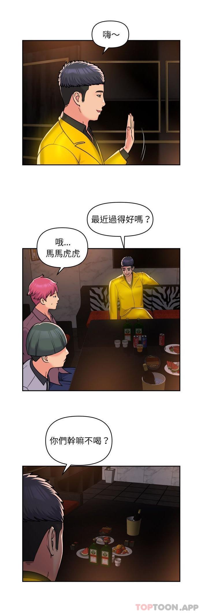 韩国漫画社区重建协会韩漫_社区重建协会-第41话在线免费阅读-韩国漫画-第4张图片