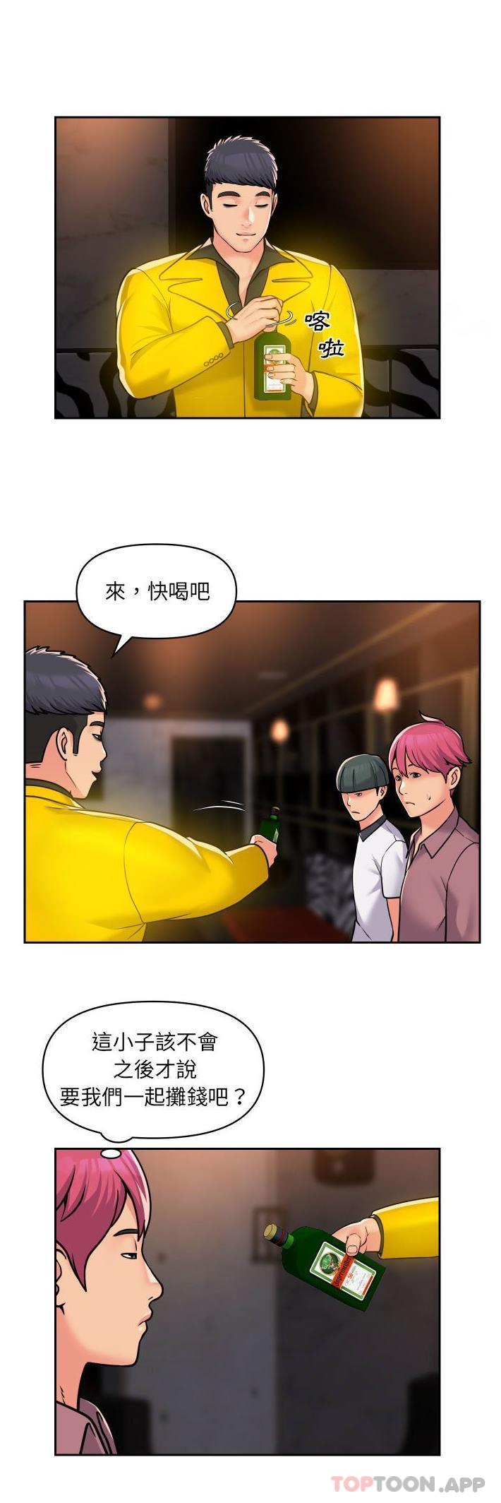 韩国漫画社区重建协会韩漫_社区重建协会-第41话在线免费阅读-韩国漫画-第5张图片