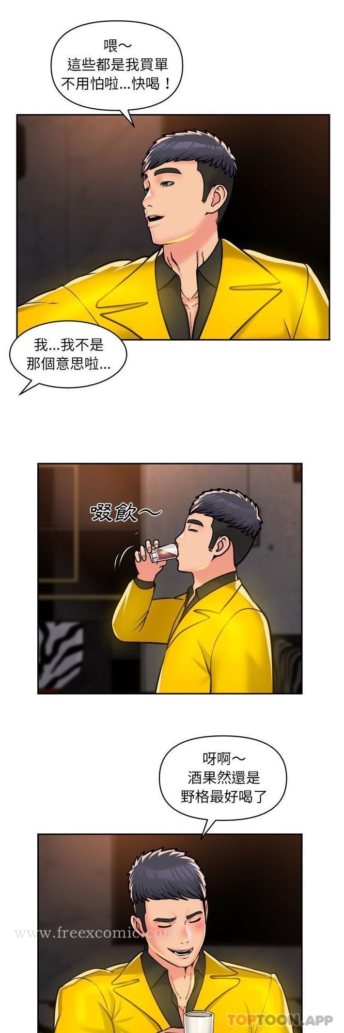 韩国漫画社区重建协会韩漫_社区重建协会-第41话在线免费阅读-韩国漫画-第6张图片