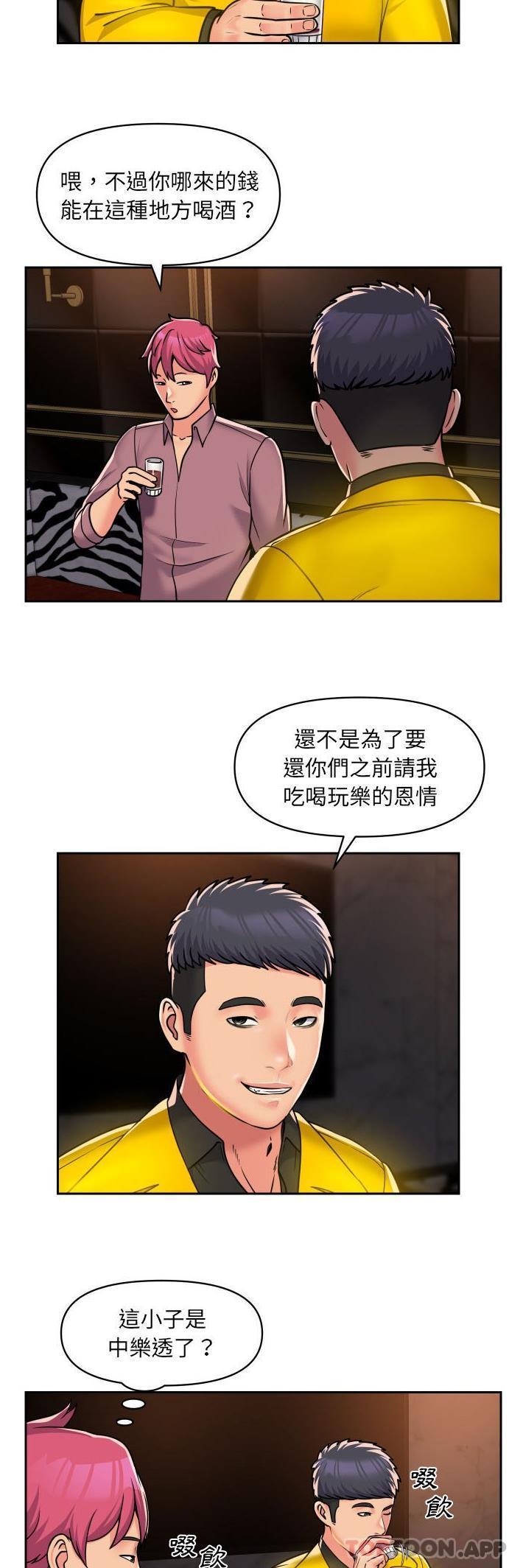 韩国漫画社区重建协会韩漫_社区重建协会-第41话在线免费阅读-韩国漫画-第7张图片