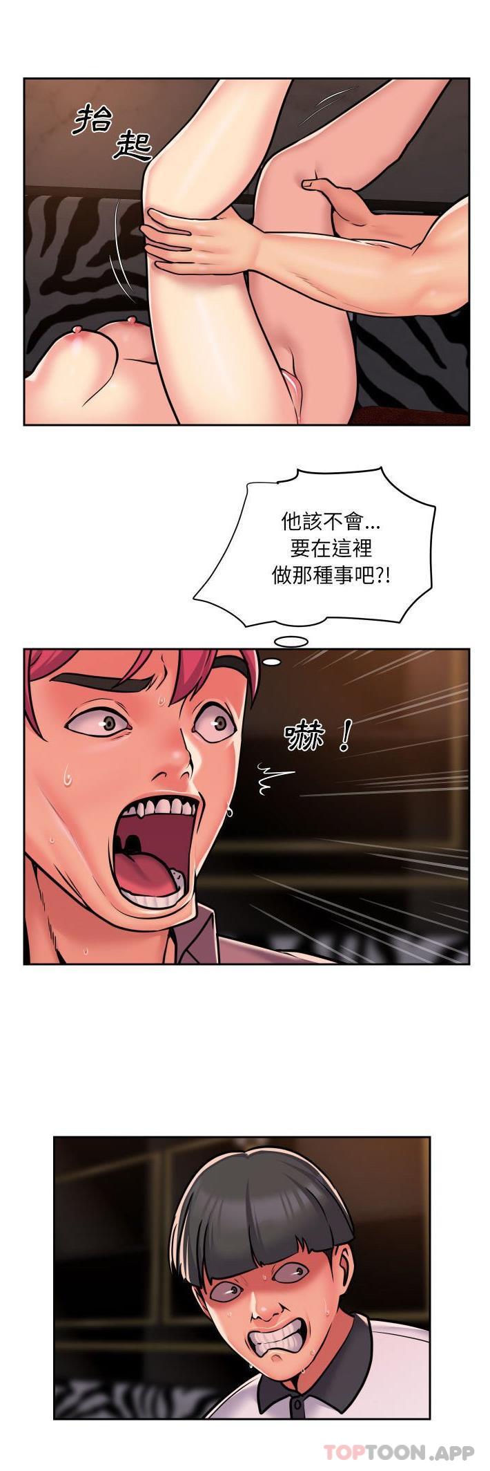 韩国漫画社区重建协会韩漫_社区重建协会-第41话在线免费阅读-韩国漫画-第13张图片