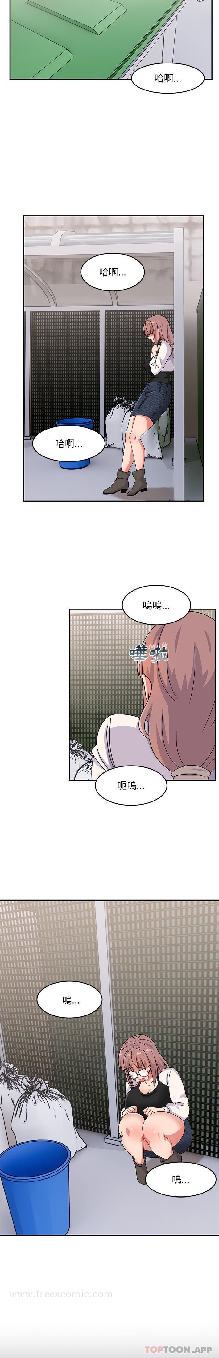 韩国漫画顽皮女孩敏儿韩漫_顽皮女孩敏儿-第21话在线免费阅读-韩国漫画-第17张图片