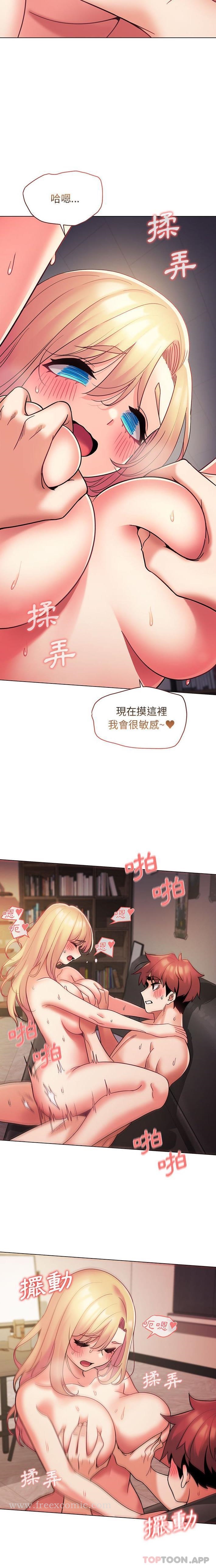 韩国漫画大学生活就从社团开始韩漫_大学生活就从社团开始-第39话在线免费阅读-韩国漫画-第6张图片