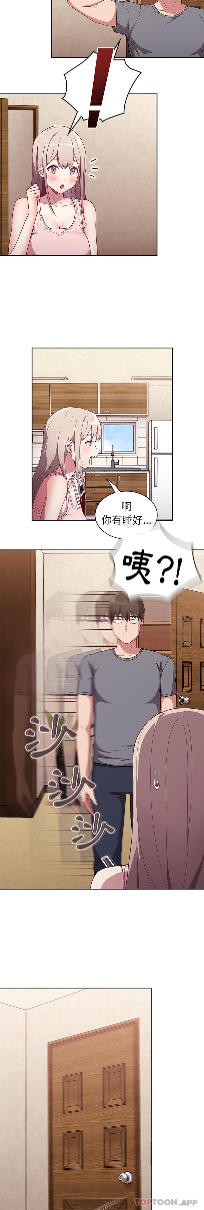 韩国漫画陌生的未婚妻韩漫_陌生的未婚妻-第26话在线免费阅读-韩国漫画-第3张图片