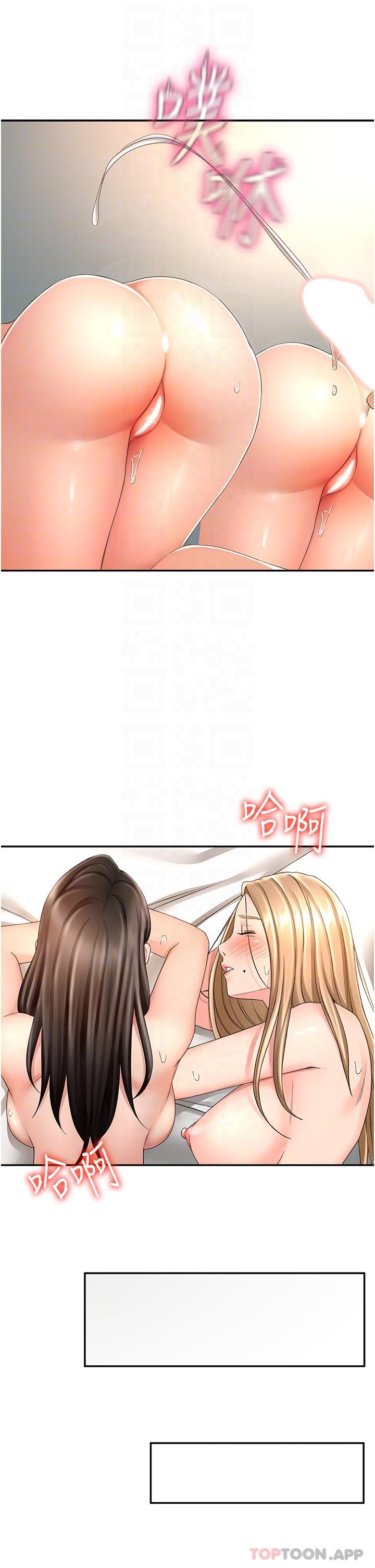 韩国漫画剑道学姐韩漫_剑道学姐-第81话-水乳交融的三人在线免费阅读-韩国漫画-第29张图片