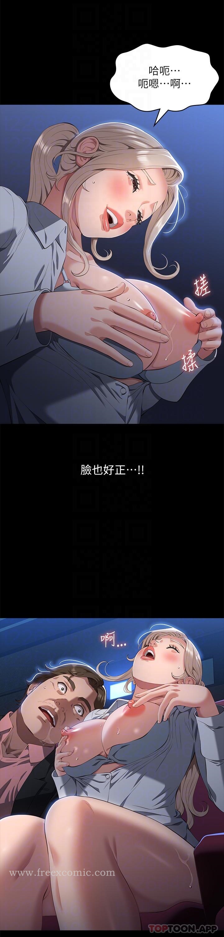 韩国漫画万能履历表韩漫_万能履历表-第64话-一言不合就开干在线免费阅读-韩国漫画-第22张图片