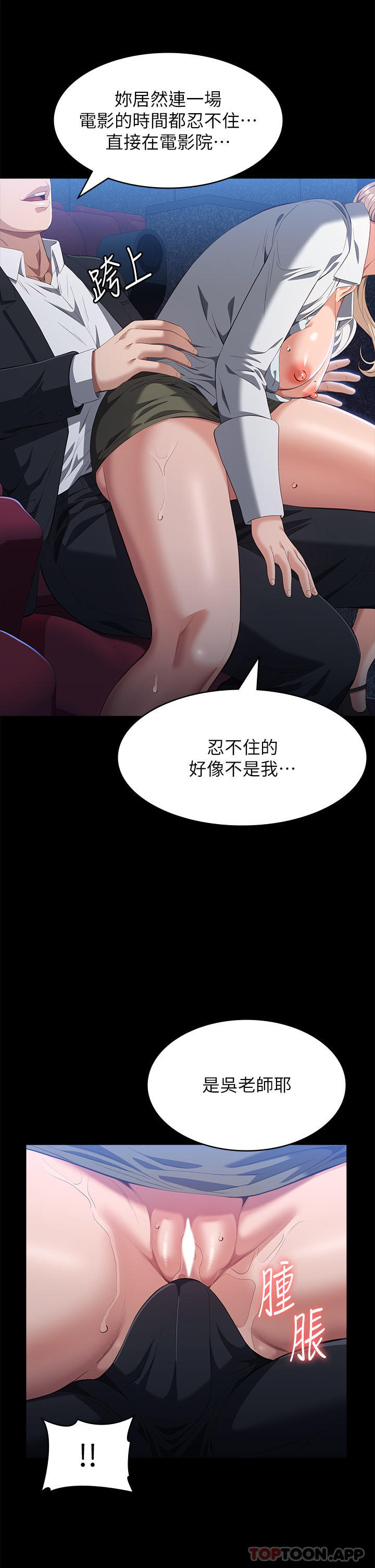 韩国漫画万能履历表韩漫_万能履历表-第64话-一言不合就开干在线免费阅读-韩国漫画-第31张图片