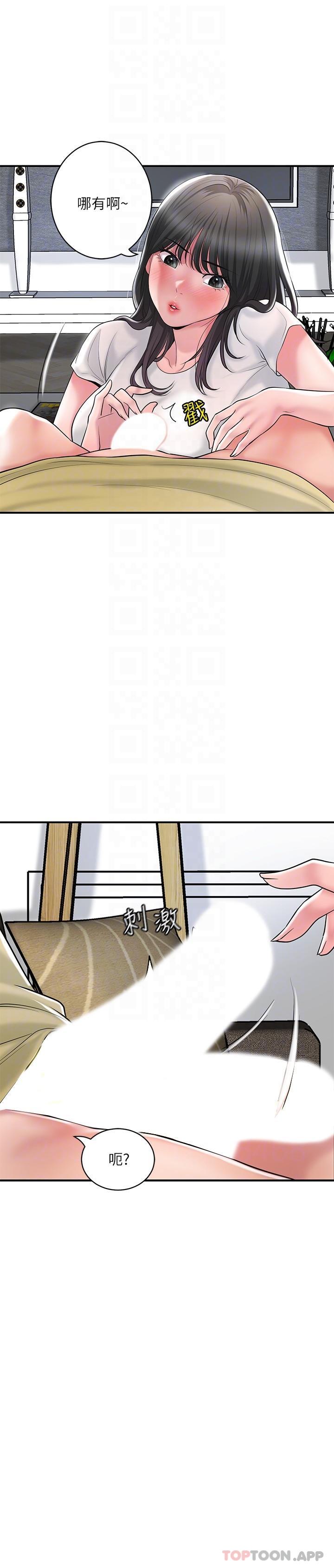 韩国漫画幸福督市韩漫_幸福督市-第96话-一雪前耻的上诉之战在线免费阅读-韩国漫画-第5张图片
