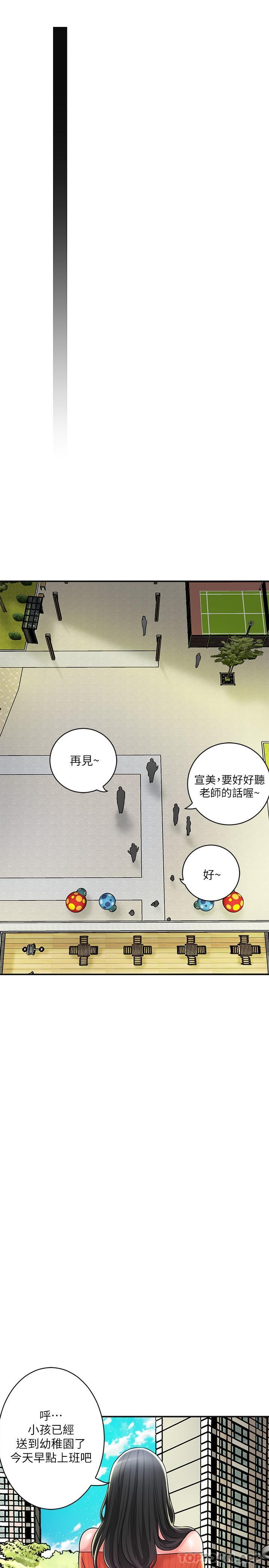 韩国漫画幸福督市韩漫_幸福督市-第96话-一雪前耻的上诉之战在线免费阅读-韩国漫画-第15张图片