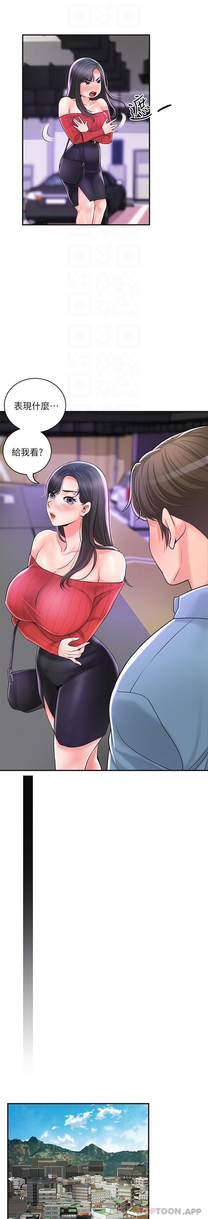 韩国漫画幸福督市韩漫_幸福督市-第96话-一雪前耻的上诉之战在线免费阅读-韩国漫画-第21张图片