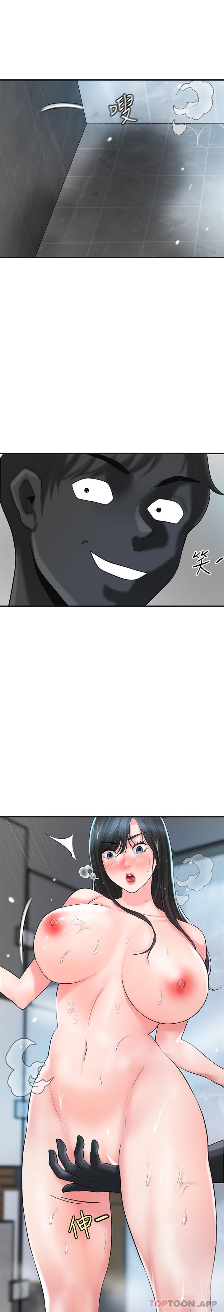 韩国漫画幸福督市韩漫_幸福督市-第96话-一雪前耻的上诉之战在线免费阅读-韩国漫画-第28张图片