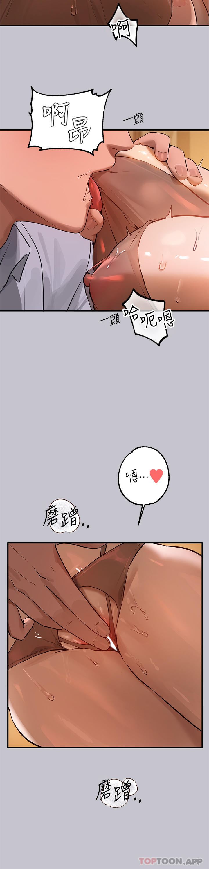 韩国漫画富家女姐姐韩漫_富家女姐姐-第102话-砲声隆隆的夜晚在线免费阅读-韩国漫画-第3张图片