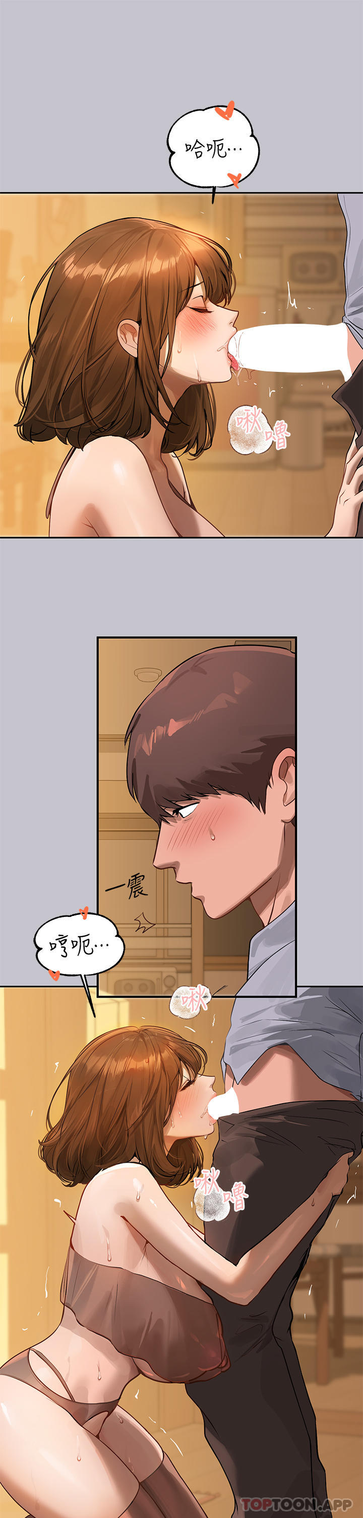 韩国漫画富家女姐姐韩漫_富家女姐姐-第102话-砲声隆隆的夜晚在线免费阅读-韩国漫画-第15张图片