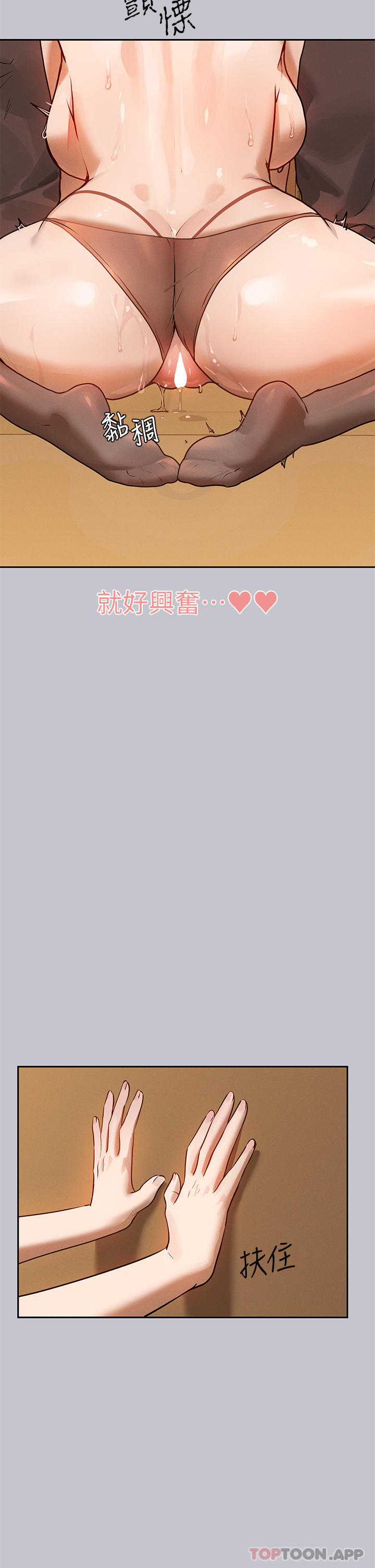 韩国漫画富家女姐姐韩漫_富家女姐姐-第102话-砲声隆隆的夜晚在线免费阅读-韩国漫画-第21张图片