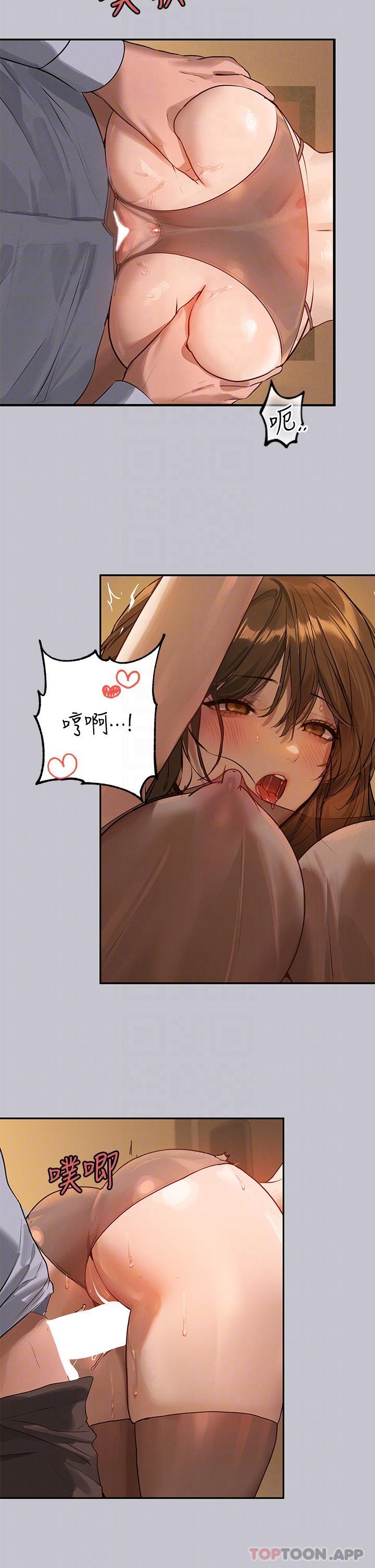 韩国漫画富家女姐姐韩漫_富家女姐姐-第102话-砲声隆隆的夜晚在线免费阅读-韩国漫画-第24张图片