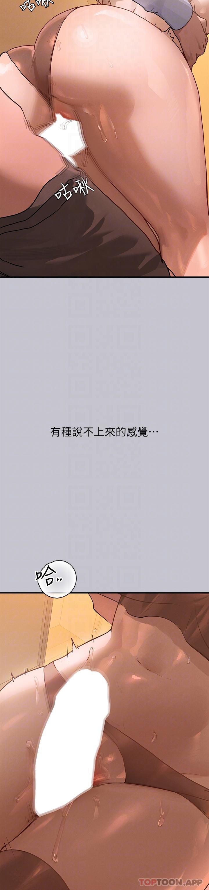 韩国漫画富家女姐姐韩漫_富家女姐姐-第102话-砲声隆隆的夜晚在线免费阅读-韩国漫画-第28张图片