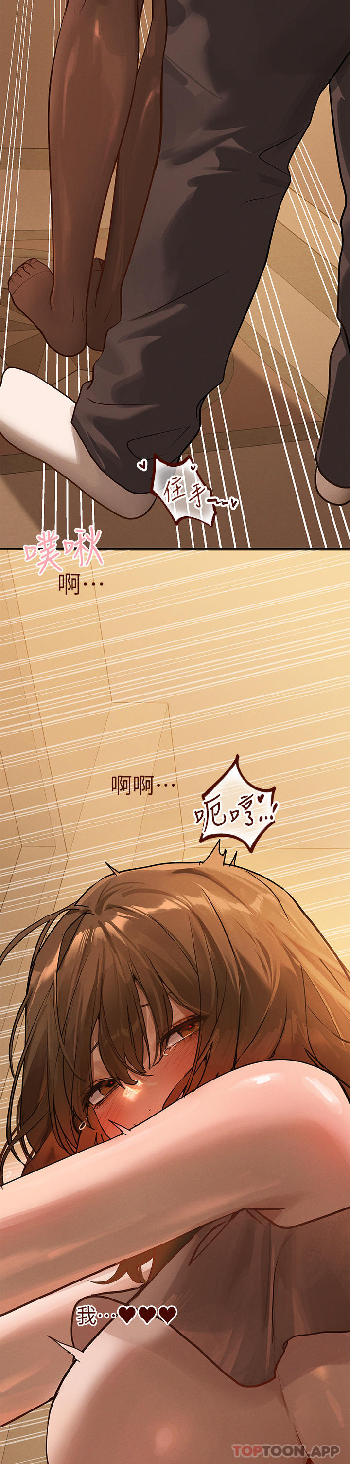 韩国漫画富家女姐姐韩漫_富家女姐姐-第102话-砲声隆隆的夜晚在线免费阅读-韩国漫画-第35张图片