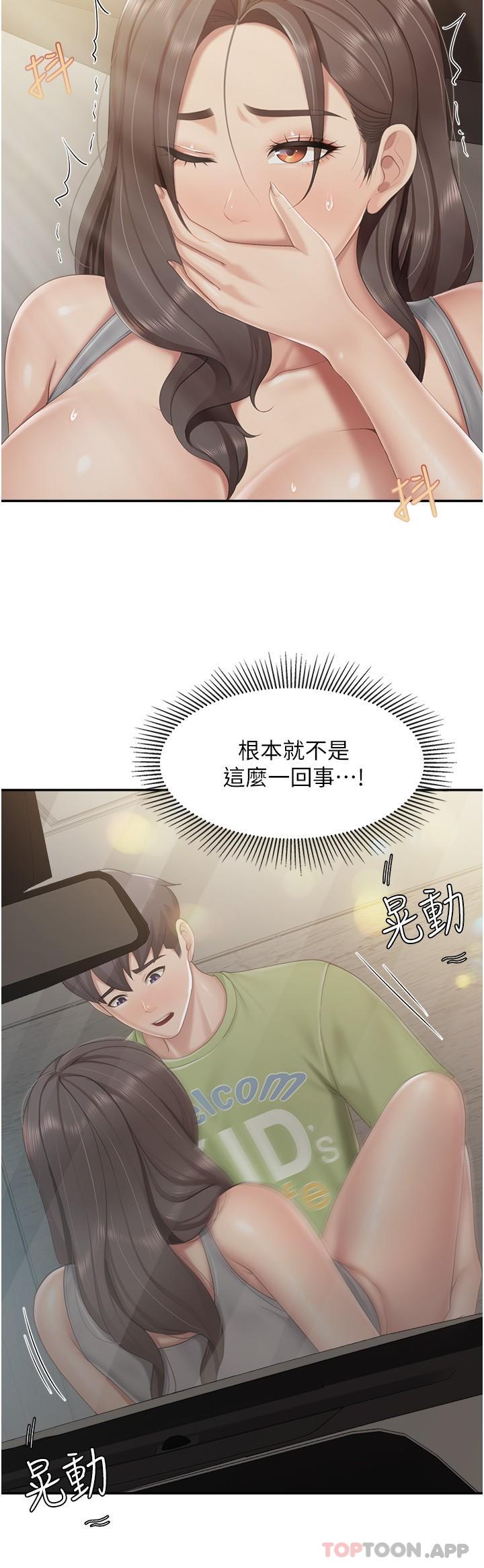 韩国漫画亲子餐厅的妈妈们韩漫_亲子餐厅的妈妈们-第72话-品嚐人妻的腋下在线免费阅读-韩国漫画-第20张图片