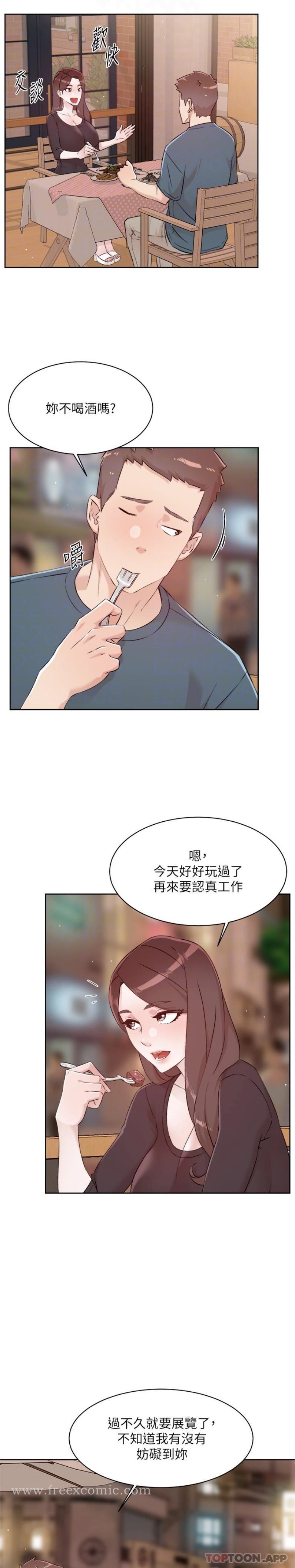 韩国漫画好友的私生活韩漫_好友的私生活-第114话-不再逃避的心在线免费阅读-韩国漫画-第16张图片