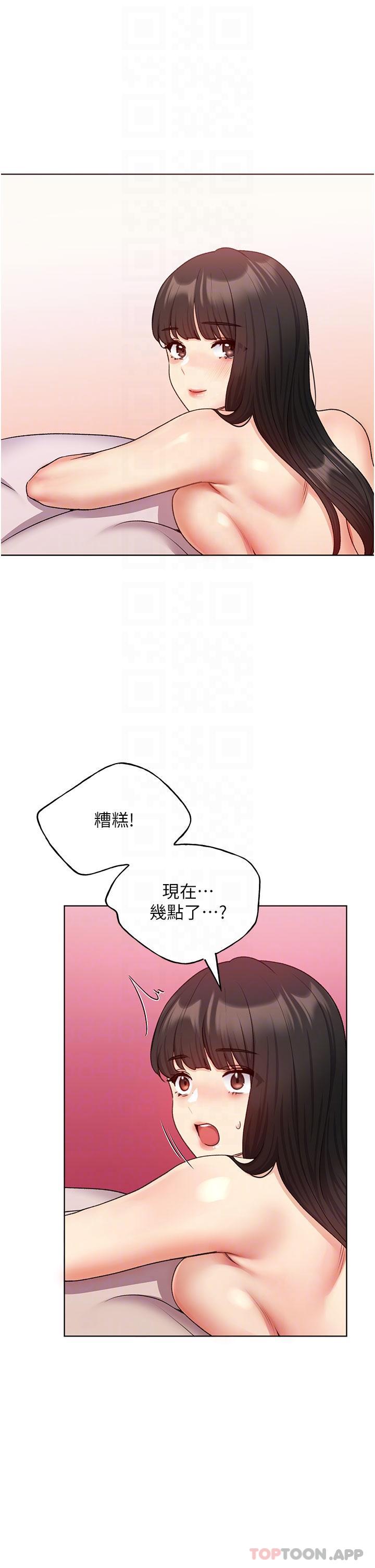 韩国漫画野蛮插画家韩漫_野蛮插画家-第20话-越发紧缩的小穴在线免费阅读-韩国漫画-第30张图片