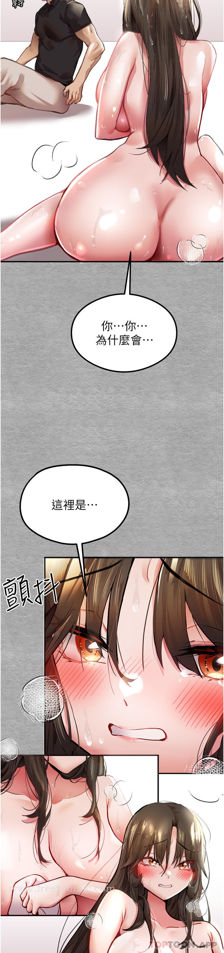 韩国漫画初次深交，请多指教韩漫_初次深交，请多指教-第3话-只射一个地方不够！在线免费阅读-韩国漫画-第19张图片