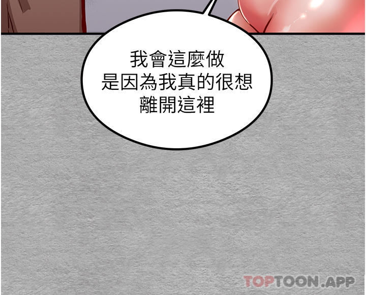 韩国漫画初次深交，请多指教韩漫_初次深交，请多指教-第3话-只射一个地方不够！在线免费阅读-韩国漫画-第44张图片