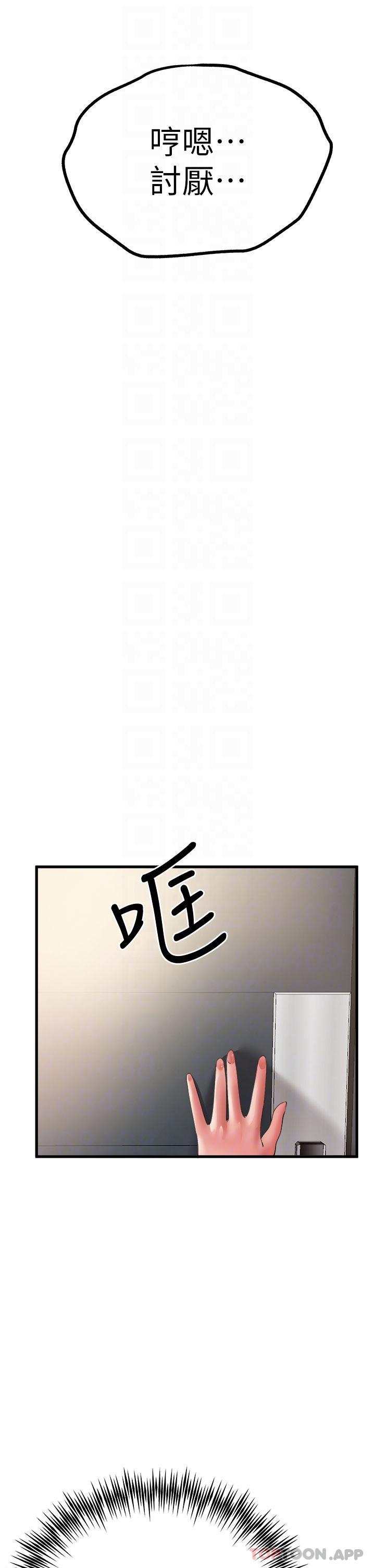 韩国漫画初次深交，请多指教韩漫_初次深交，请多指教-第6话-请让晓彤小姐高潮两次吧在线免费阅读-韩国漫画-第27张图片