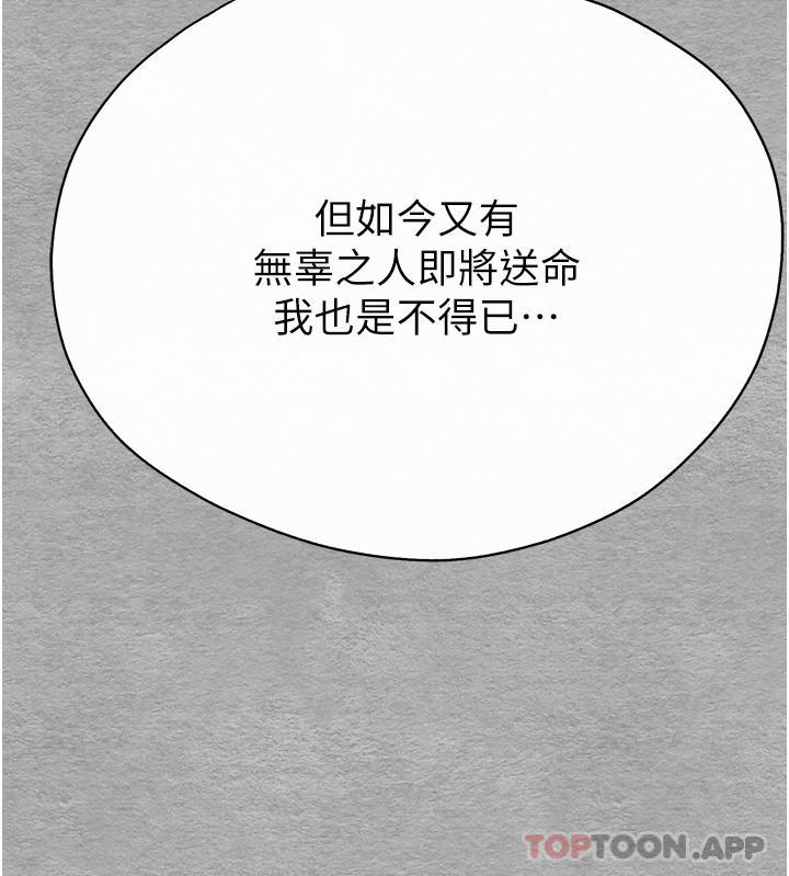 韩国漫画初次深交，请多指教韩漫_初次深交，请多指教-第7话-被快感俘虏的小猫咪-??在线免费阅读-韩国漫画-第5张图片