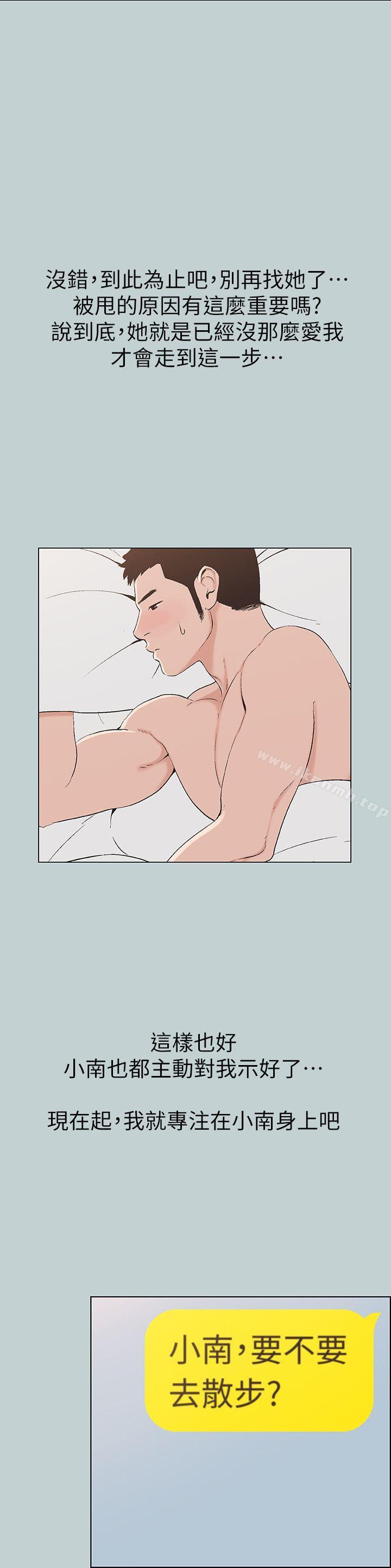 韩国漫画韩漫_适合劈腿的好日子-第113话-在两个女人之间在线免费阅读-韩国漫画-第10张图片