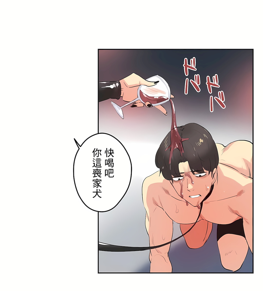 韩国漫画代理部韩漫_代理部-最终话在线免费阅读-韩国漫画-第3张图片