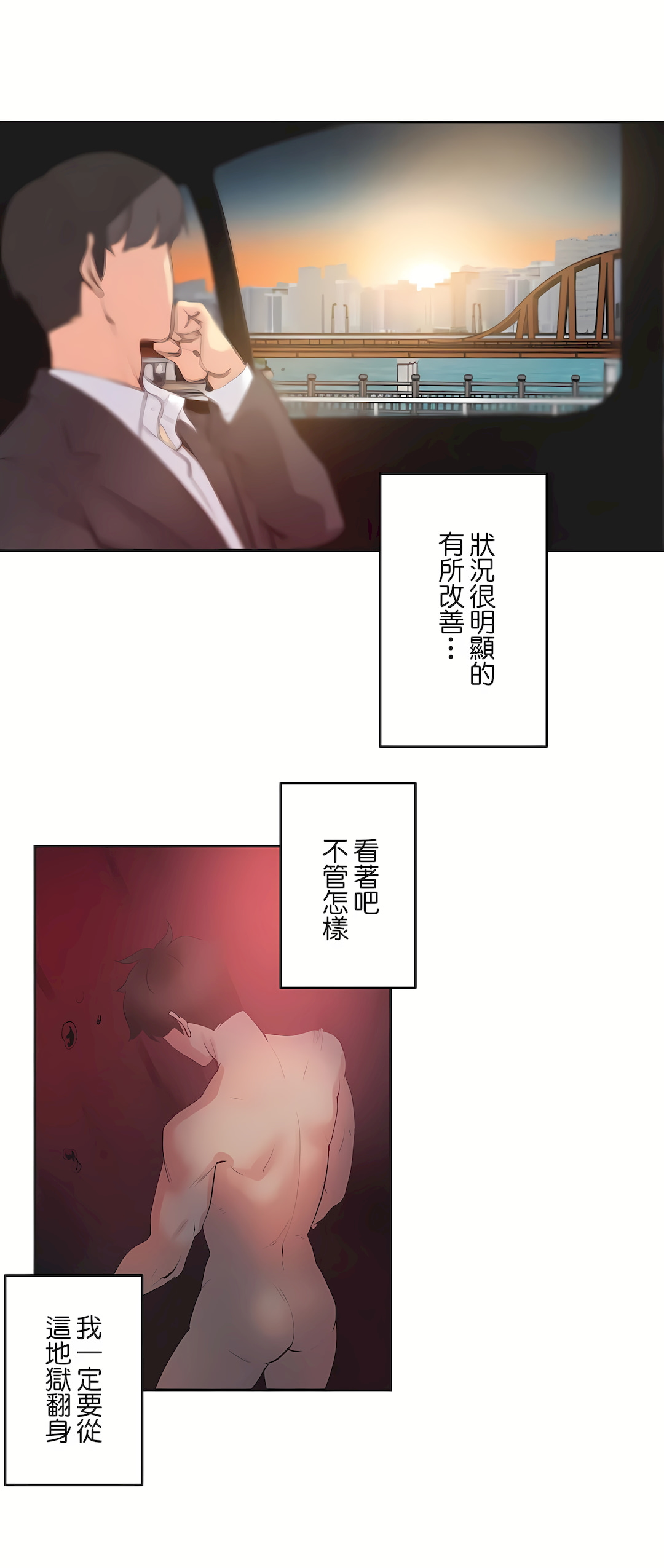 韩国漫画代理部韩漫_代理部-最终话在线免费阅读-韩国漫画-第19张图片