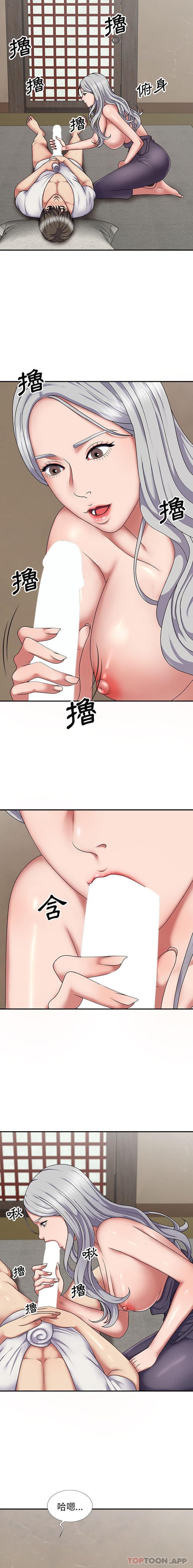 韩国漫画我体内的那个祂韩漫_我体内的那个祂-第18话在线免费阅读-韩国漫画-第7张图片