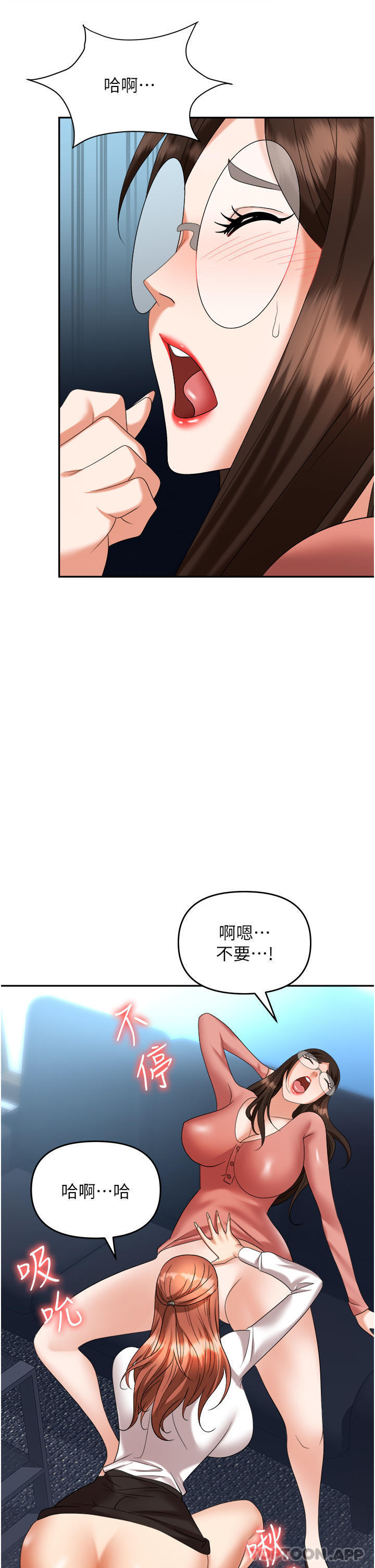 韩国漫画职场陷阱韩漫_职场陷阱-第38话-爽到不停发颤的小穴在线免费阅读-韩国漫画-第18张图片