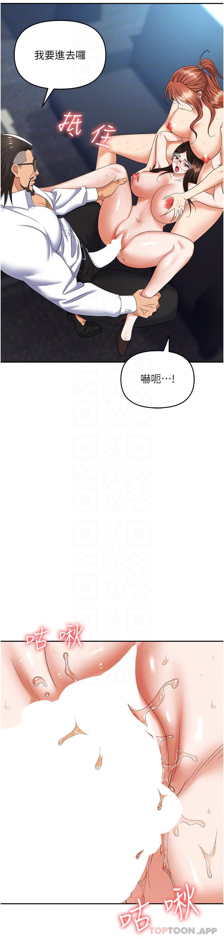 韩国漫画职场陷阱韩漫_职场陷阱-第38话-爽到不停发颤的小穴在线免费阅读-韩国漫画-第33张图片