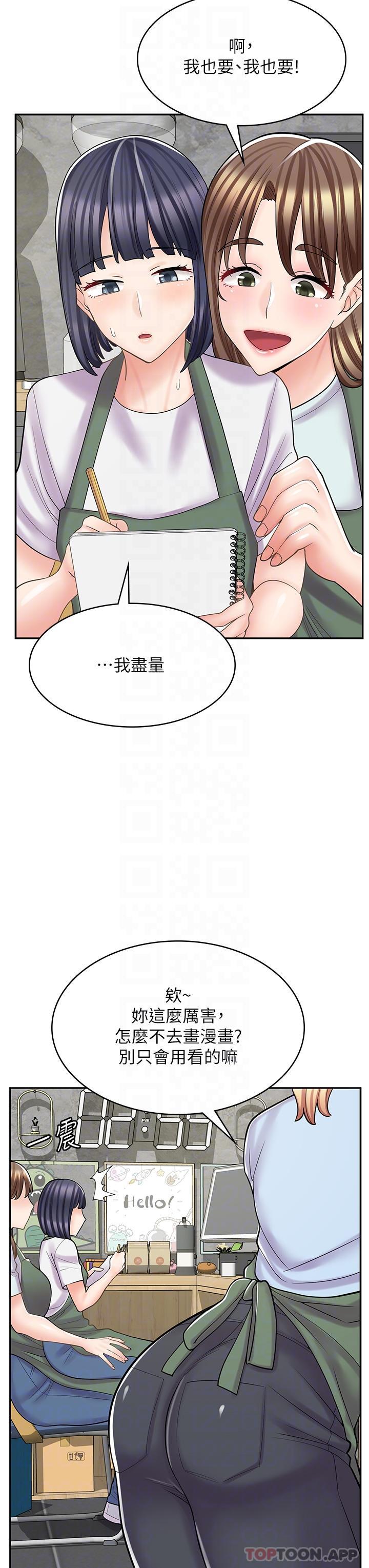 韩国漫画漫画店工读生韩漫_漫画店工读生-第26话-对不起，我是这种骚货…在线免费阅读-韩国漫画-第5张图片