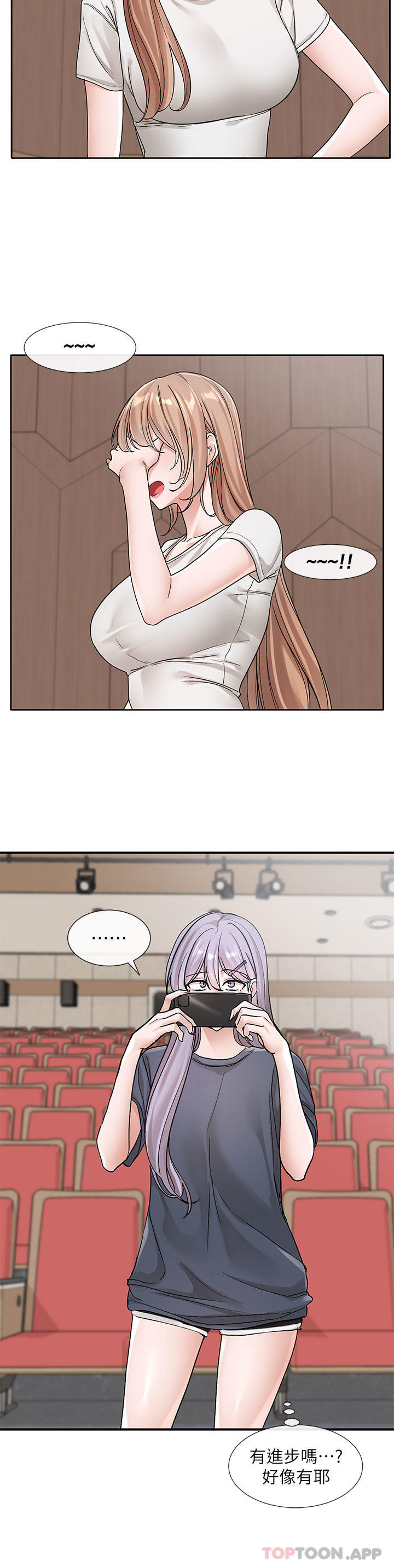 韩国漫画社团学姐韩漫_社团学姐-第132话-大奶妹！把妳的胸挺出来！在线免费阅读-韩国漫画-第4张图片
