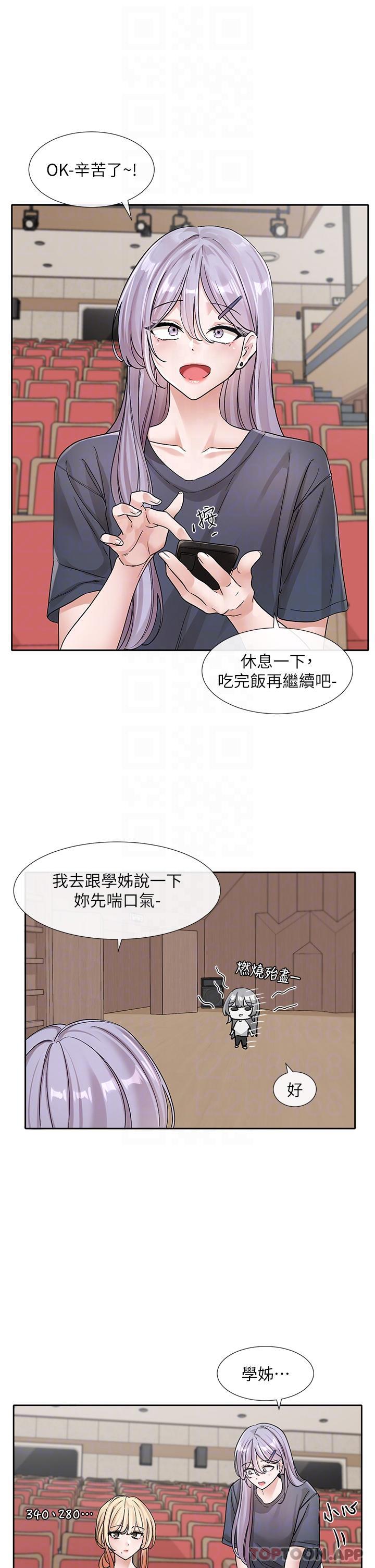 韩国漫画社团学姐韩漫_社团学姐-第132话-大奶妹！把妳的胸挺出来！在线免费阅读-韩国漫画-第5张图片