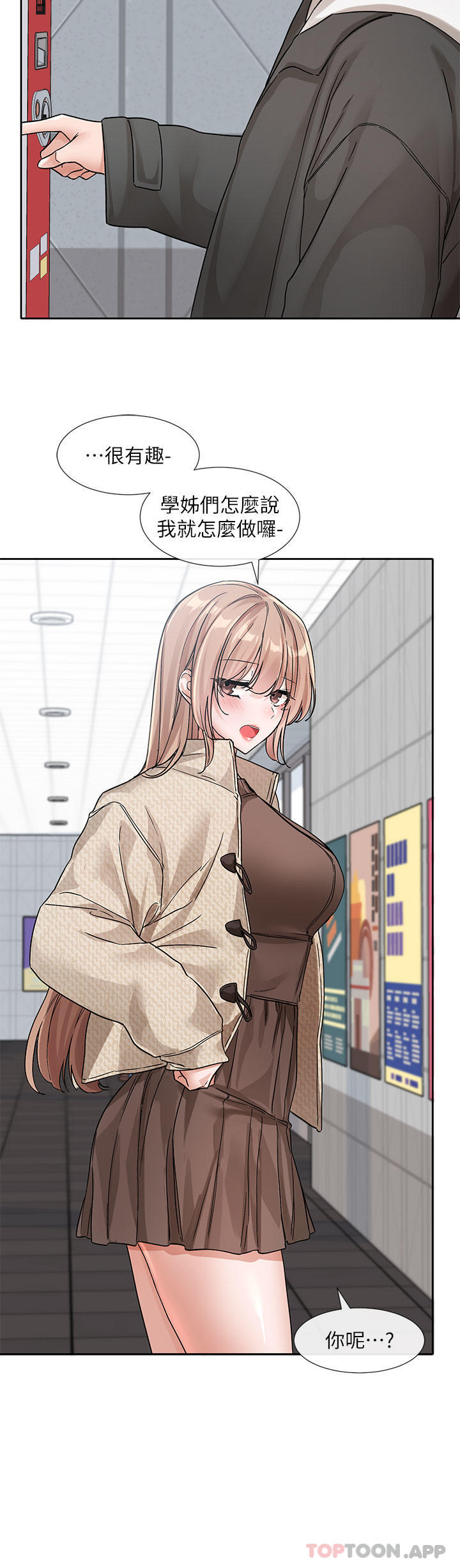 韩国漫画社团学姐韩漫_社团学姐-第132话-大奶妹！把妳的胸挺出来！在线免费阅读-韩国漫画-第10张图片