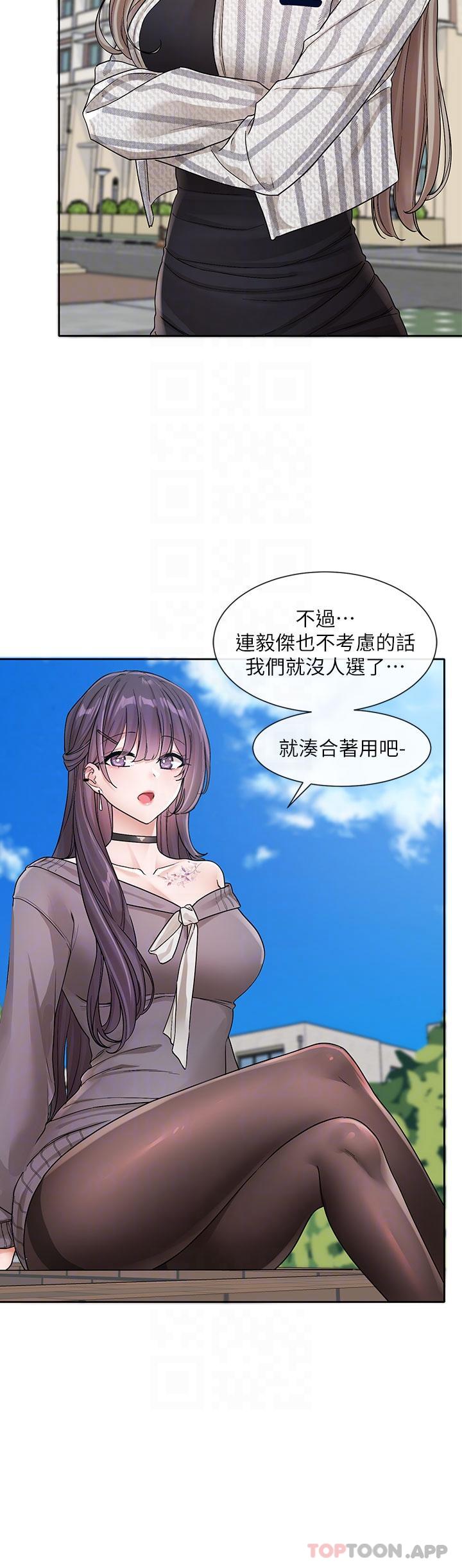 韩国漫画社团学姐韩漫_社团学姐-第132话-大奶妹！把妳的胸挺出来！在线免费阅读-韩国漫画-第29张图片