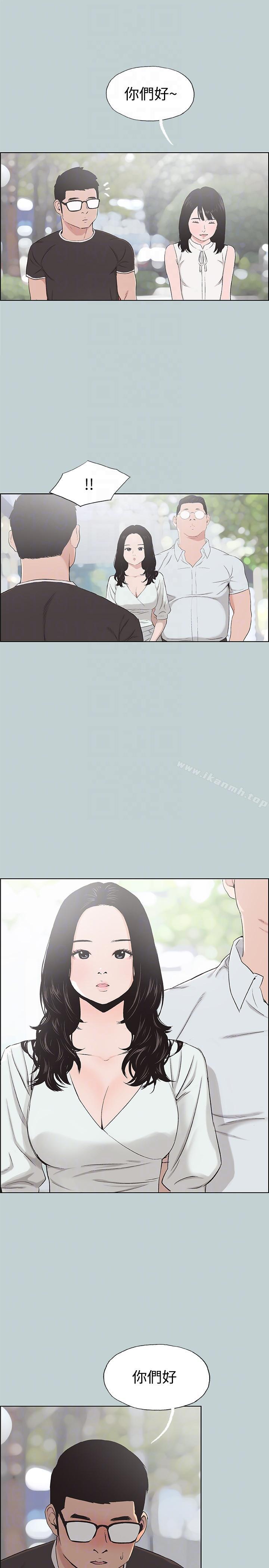 韩国漫画韩漫_适合劈腿的好日子-第113话-在两个女人之间在线免费阅读-韩国漫画-第13张图片