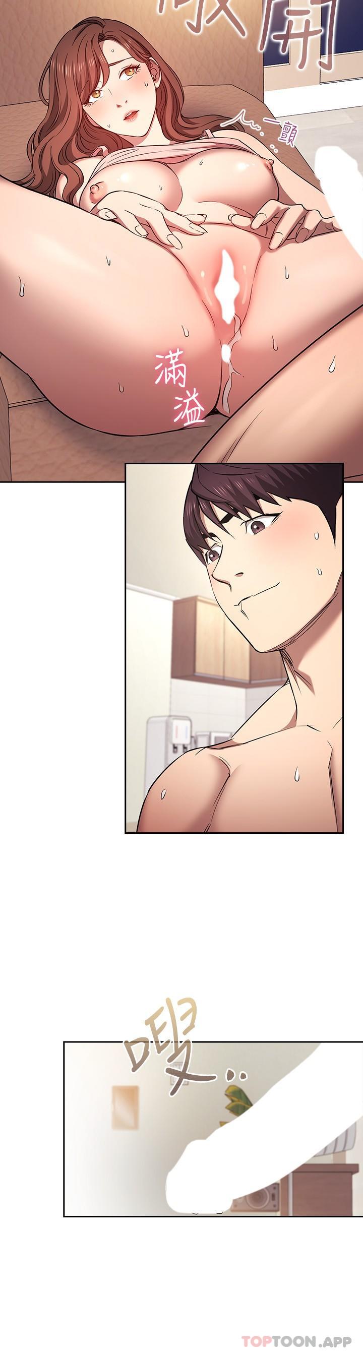 韩国漫画朋友的妈妈韩漫_朋友的妈妈-外传-第1话-打得火热的新婚生活在线免费阅读-韩国漫画-第20张图片