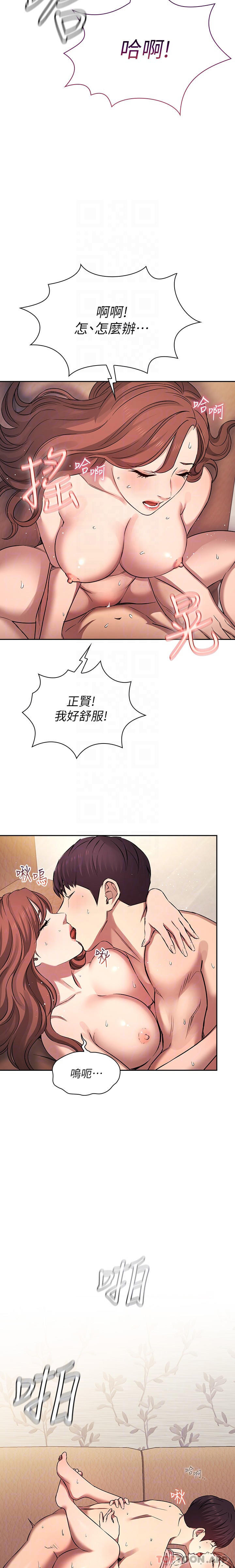 韩国漫画朋友的妈妈韩漫_朋友的妈妈-外传-第1话-打得火热的新婚生活在线免费阅读-韩国漫画-第24张图片