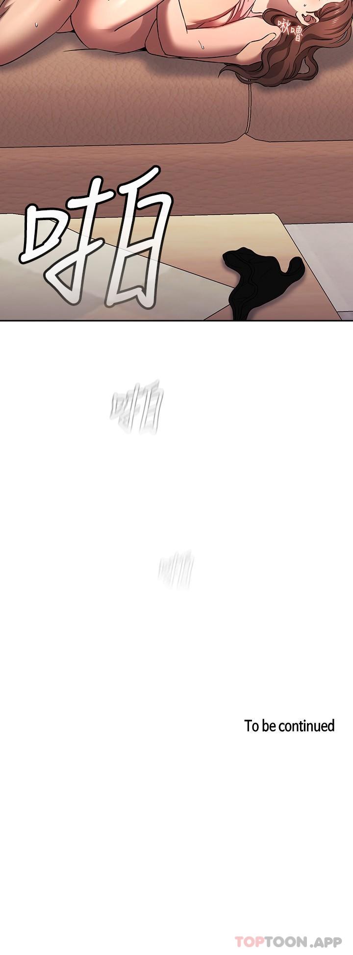 韩国漫画朋友的妈妈韩漫_朋友的妈妈-外传-第1话-打得火热的新婚生活在线免费阅读-韩国漫画-第25张图片