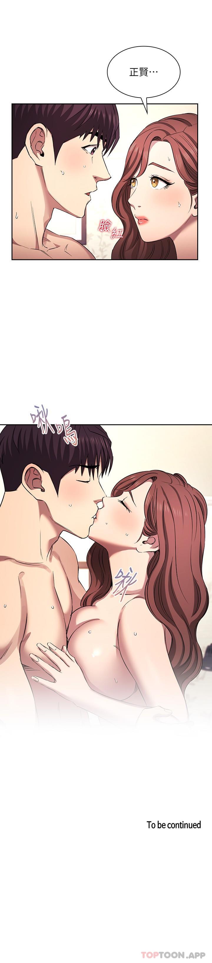 韩国漫画朋友的妈妈韩漫_朋友的妈妈-外传-第2话-直接射进去让妳怀孕在线免费阅读-韩国漫画-第24张图片