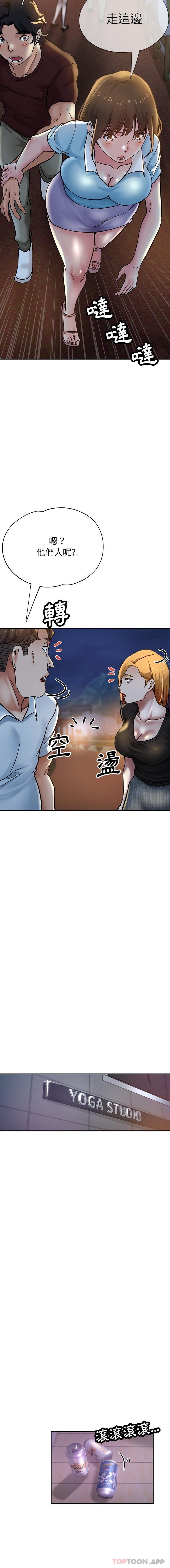 韩国漫画瑜珈初体验韩漫_瑜珈初体验-第17话在线免费阅读-韩国漫画-第16张图片