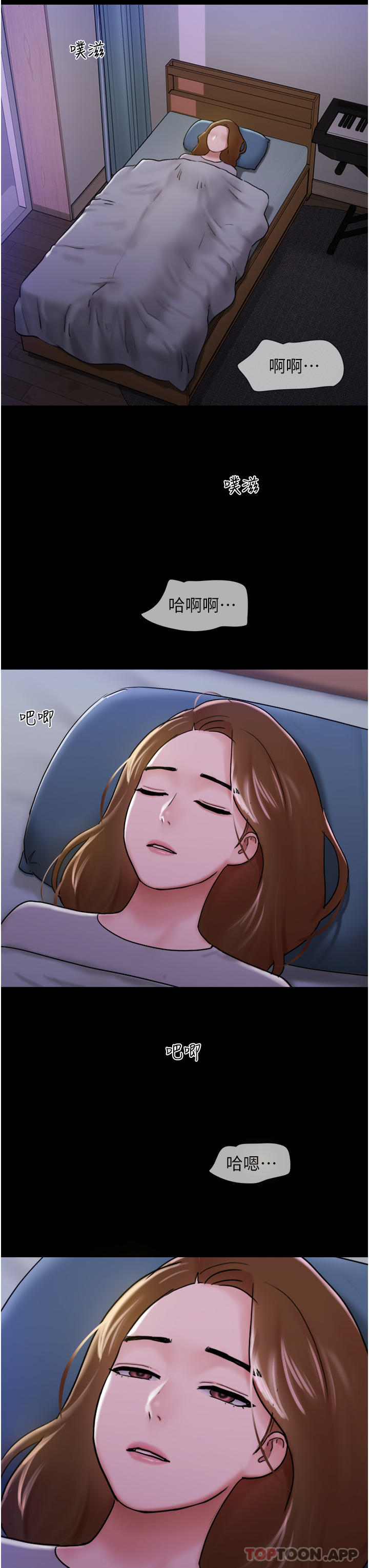 韩国漫画我的兵变女友韩漫_我的兵变女友-第12话-在前女友隔壁房间打炮在线免费阅读-韩国漫画-第27张图片